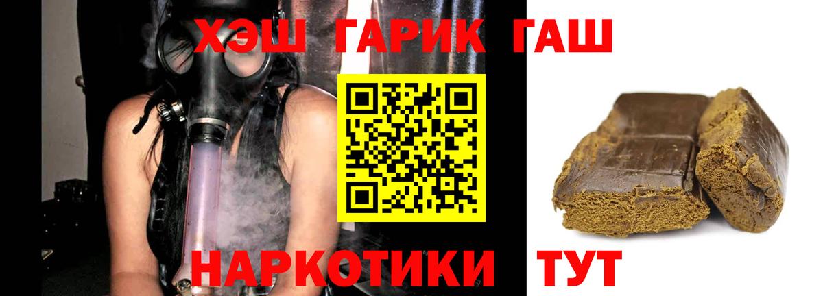 Гашиш hashish  закладки  ГАШИШ  Кимры  Вход с VPN  ГАШИШ индика сатива 
