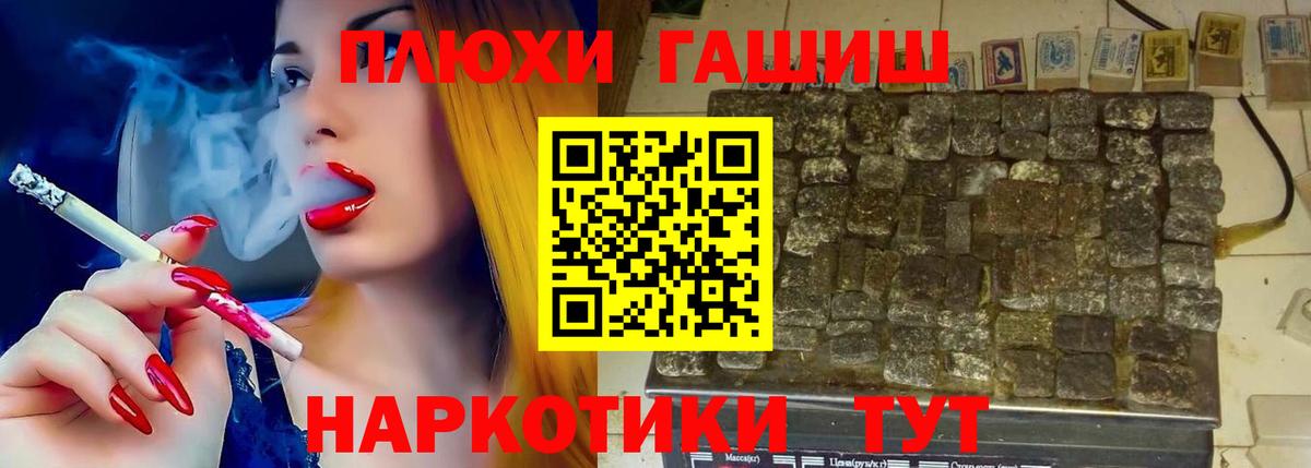 ГАШ 40% ТГК Кимры