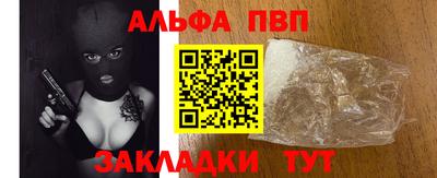 молекула духа Заволжье
