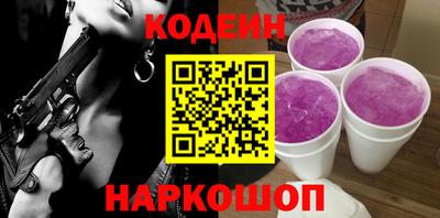 соль курить ск Изобильный
