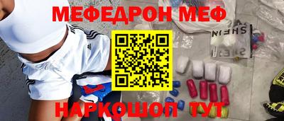 героин Ипатово