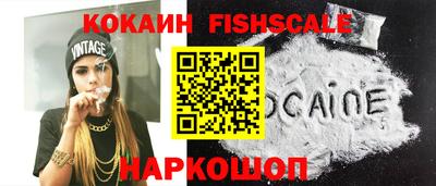 героин Ипатово