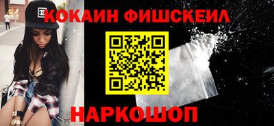 соль курить ск Изобильный