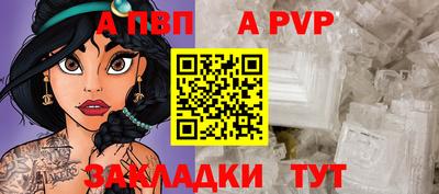 молекула духа Заволжье