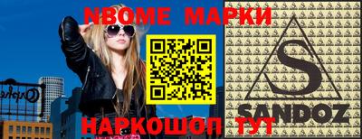 героин Ипатово