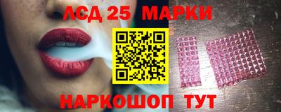 героин Ипатово