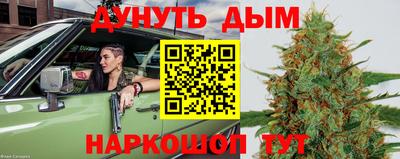 соль курить ск Изобильный