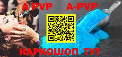 героин Ипатово