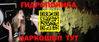 бутик Жуковский
