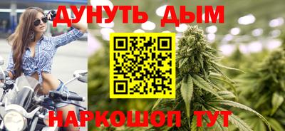 соль курить ск Изобильный