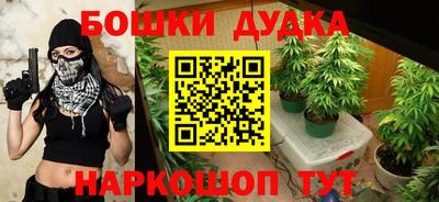 героин Ипатово