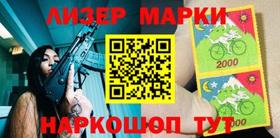 героин Ипатово