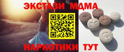 героин Ипатово