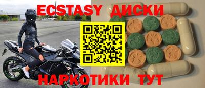 соль курить ск Изобильный