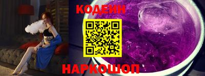 соль курить ск Изобильный