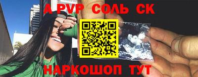 героин Ипатово