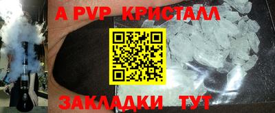 героин Ипатово
