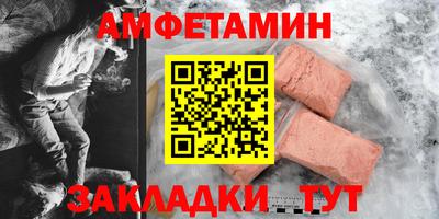 молекула духа Заволжье