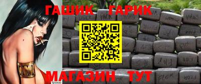 молекула духа Заволжье