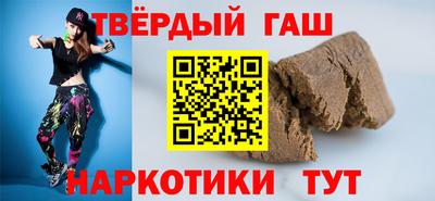 бутик Жуковский
