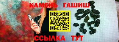 молекула духа Заволжье
