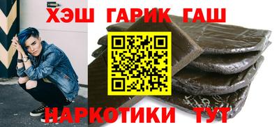 героин Ипатово