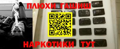 соль курить ск Изобильный