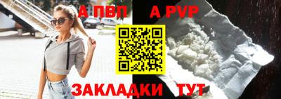 героин Ипатово