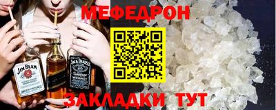 jwh Ирбит
