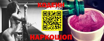 соль курить ск Изобильный