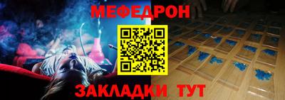 молекула духа Заволжье