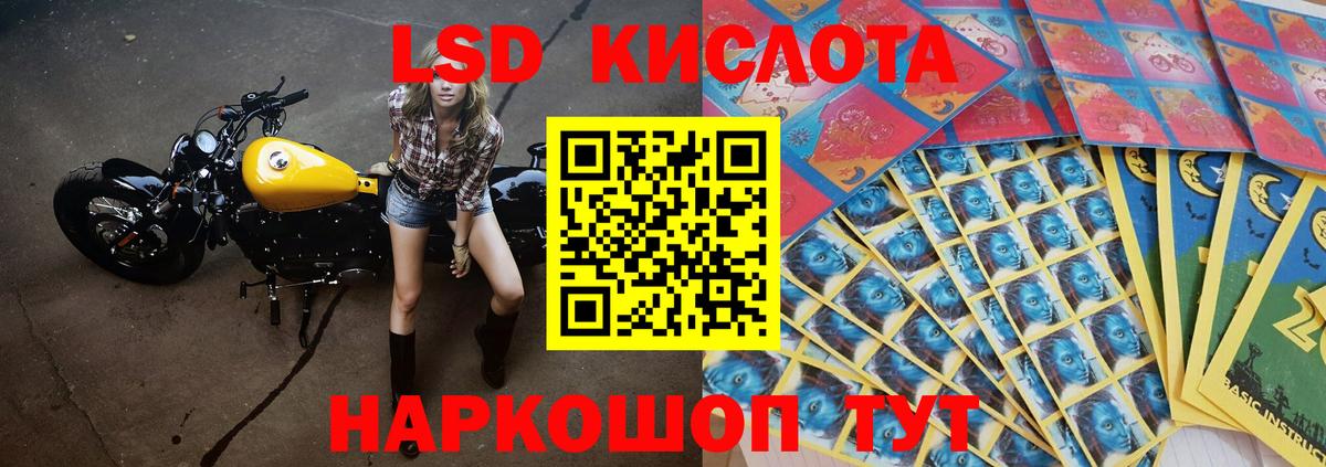 Лсд 25 экстази кислота  Лсд 25 экстази кислота  Вход с VPN  Кимры 