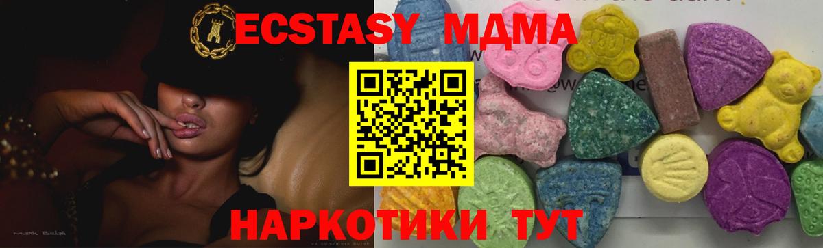 МДМА молли Кимры