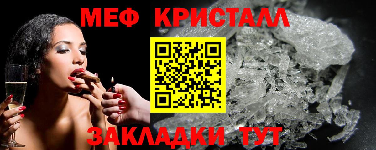МЯУ-МЯУ 4 MMC  Вход с VPN  МЕФ  Кимры 