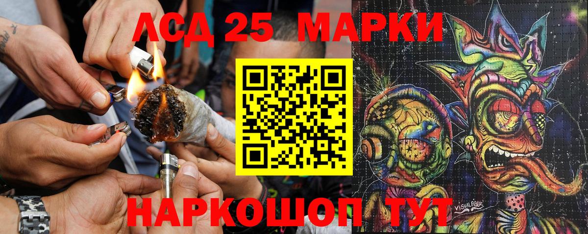 Марки N-bome 1,8мг  Вход с VPN  Кимры 