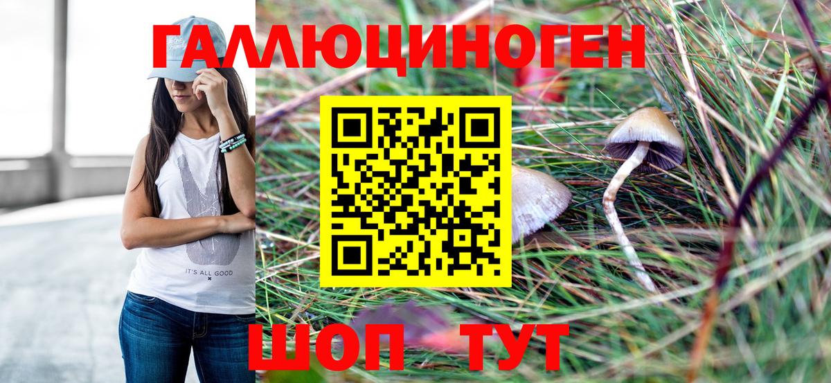 Мефедрон   Вейп ТГК  МДМА  Экстази  Гашиш  Вход с VPN  Кимры  Бошки Шишки  Мефедрон  КОКАИН  ГАШИШ 