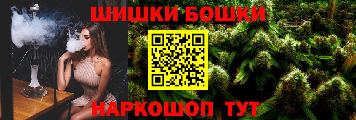 Шишки марихуана гибрид Кимры